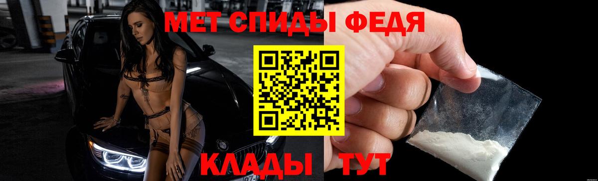 АМФ  АМФЕТАМИН  Amphetamine VHQ  Будённовск 