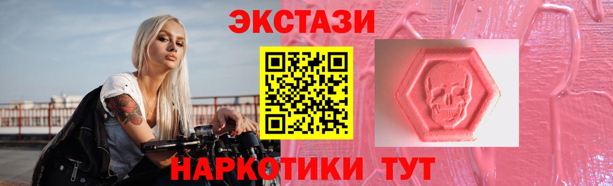 Будённовск  Ecstasy VHQ  Вход с VPN  hydra ССЫЛКА  ЭКСТАЗИ 99%  Экстази 