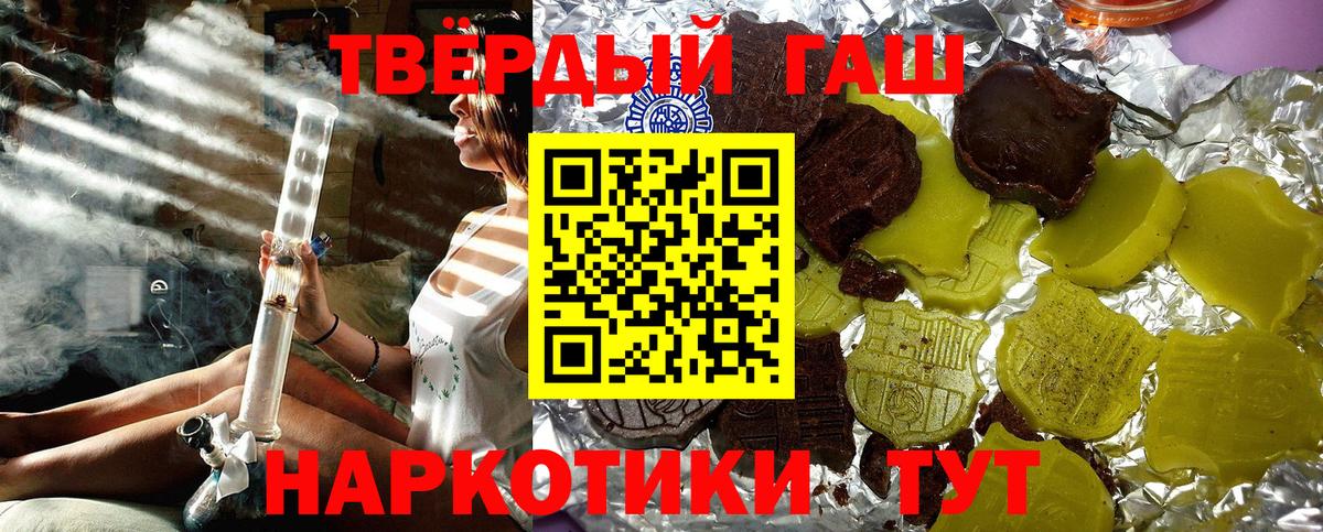 ГАШ убойный  Вход с VPN  Будённовск 