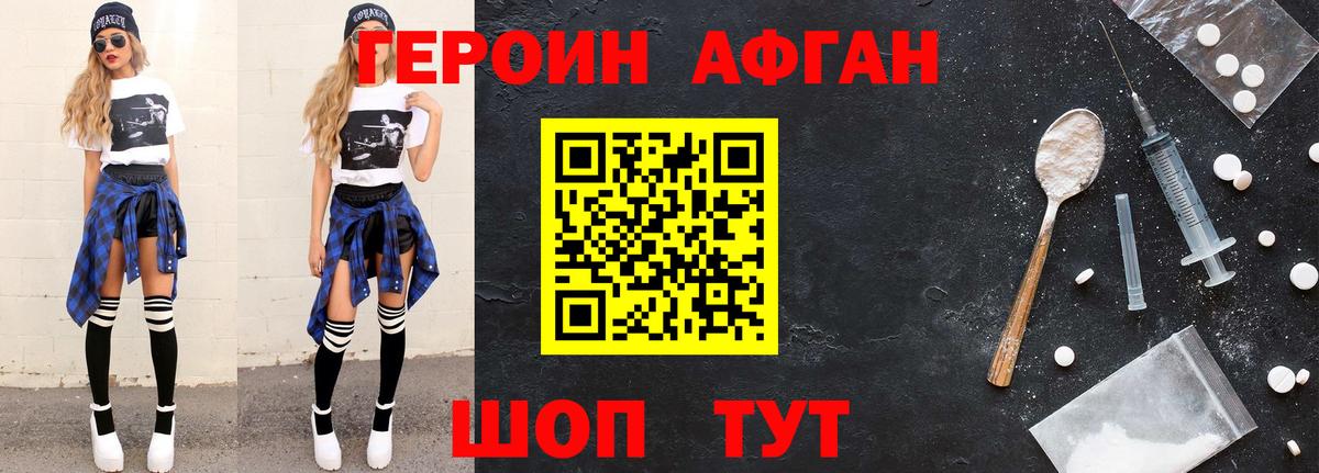 ГАШ Будённовск