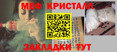 каннабис Балаково