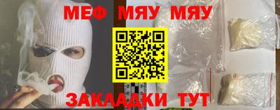 каннабис Балаково