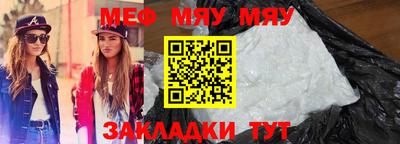 каннабис Балаково