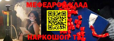 круглые Можайск