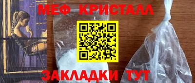 круглые Можайск
