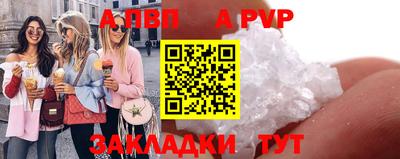 меф VHQ Балашиха