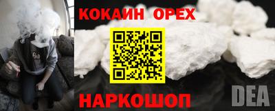 экстази Можга