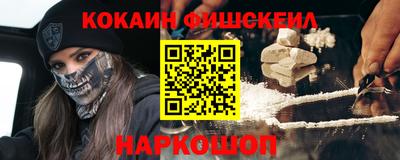 мефедрон Балахна