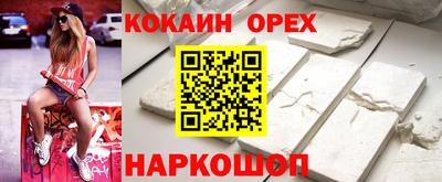 экстази Можга