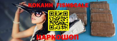 меф VHQ Балашиха