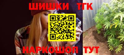 мефедрон Балахна