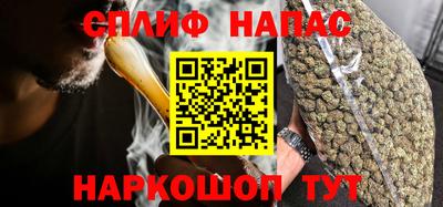 каннабис Балаково