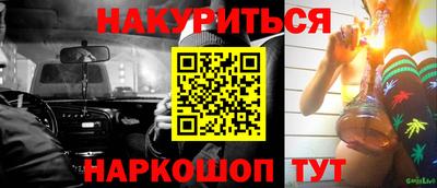 сатива Моздок