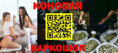 каннабис Балаково