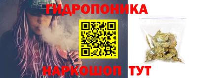 каннабис Балаково