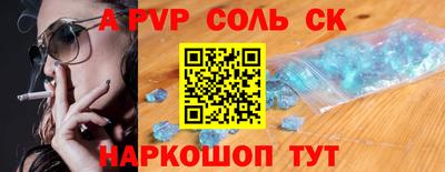 круглые Можайск