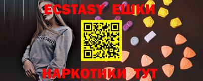 круглые Можайск