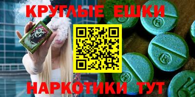 экстази Можга