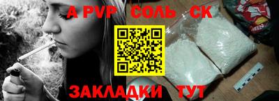 круглые Можайск