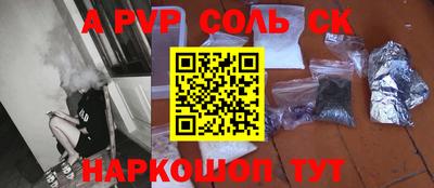 круглые Можайск