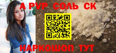 сатива Моздок