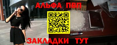 меф VHQ Балашиха