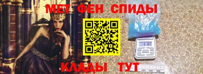 меф VHQ Балашиха