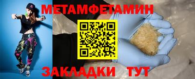 сатива Моздок