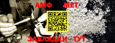 каннабис Балаково