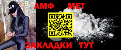 мефедрон Балахна