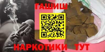 каннабис Балаково