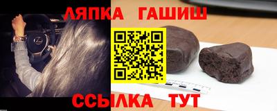 мефедрон Балахна