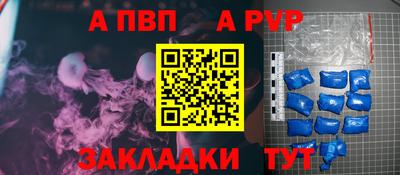 сатива Моздок