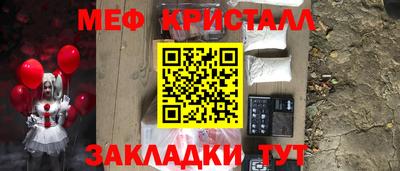 круглые Можайск