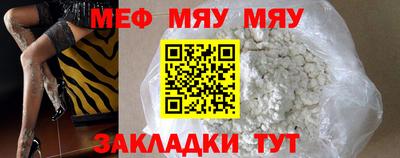 круглые Можайск