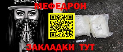круглые Можайск