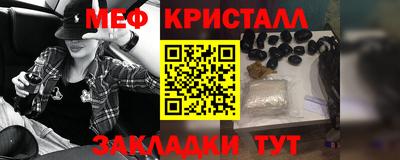 сатива Моздок