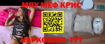 меф VHQ Балашиха