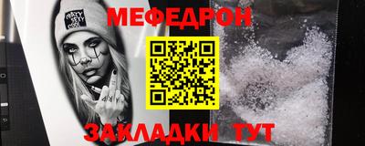 круглые Можайск