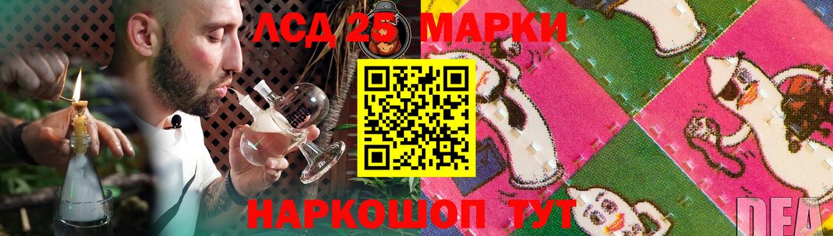 Лсд 25 экстази кислота  Вход с VPN  Будённовск 