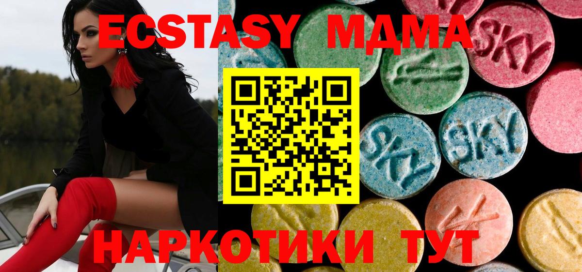 MDMA Molly  МДМА  MDMA молли  Будённовск 