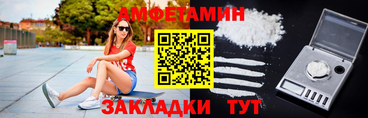 Первитин Декстрометамфетамин 99.9% Будённовск