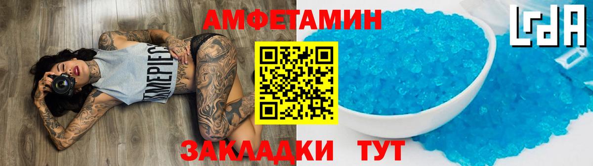 Будённовск  Метамфетамин винт  Вход с VPN  Метамфетамин винт 