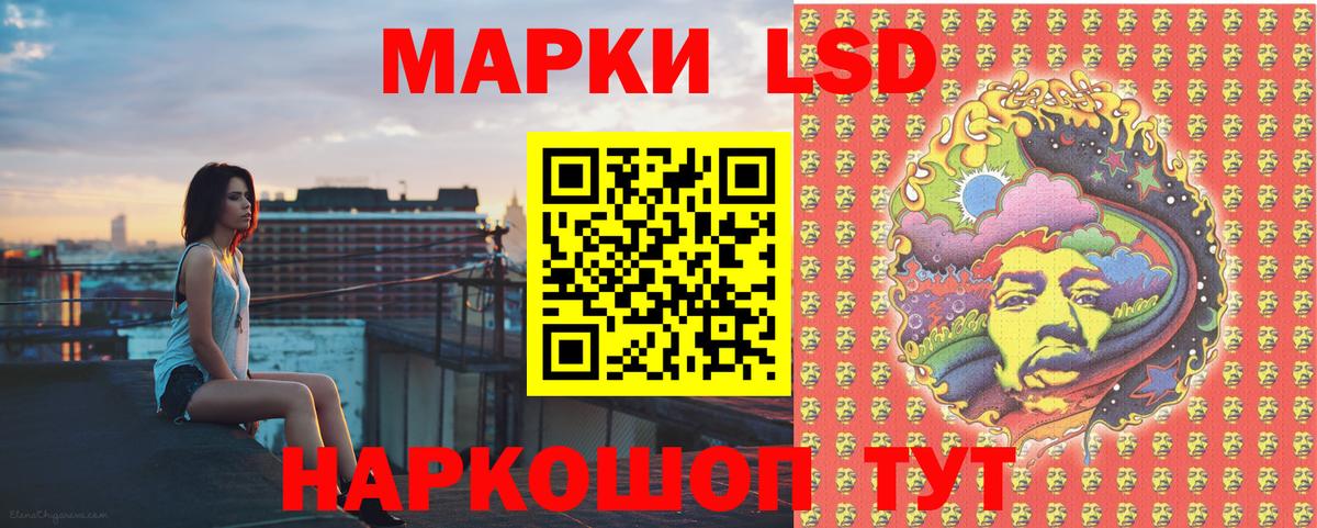 Будённовск  Марки 25I-NBOMe 1,5мг  Вход с VPN  где продают   Марки 25I-NBOMe 1,5мг 
