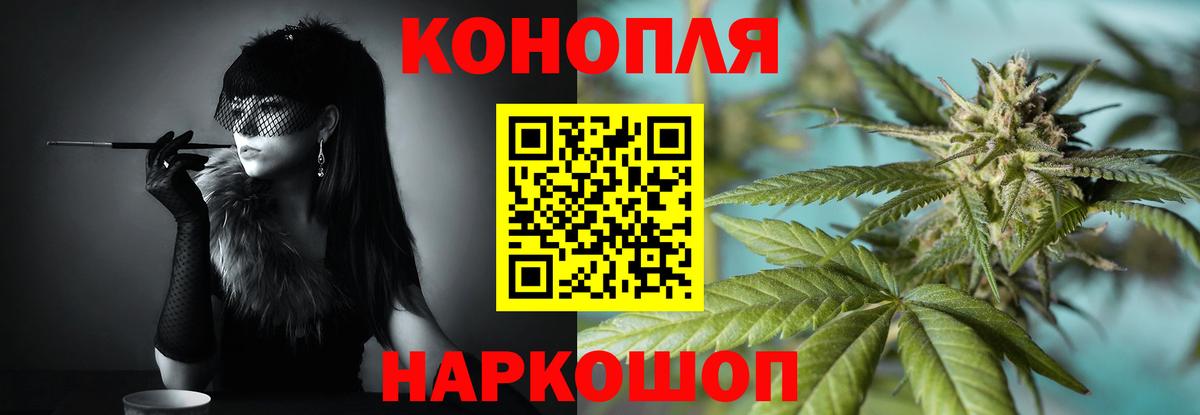 Шишки марихуана SATIVA & INDICA  Шишки марихуана гибрид  Канабис марихуана  Будённовск  Вход с VPN  Бошки марихуана Ganja 